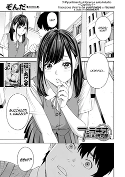 [Zonda] Fellatio Kenkyuubu Ch. 1 | Il Dipartimento di Ricerca sulla Fellatio Cap. 1 (COMIC Mugen Tensei 2020-12) [Italian] [Enigma XVII] [Digital]