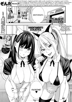 [Zonda] Fellatio Kenkyuubu Ch. 3 | Il Dipartimento di Ricerca sulla Fellatio Cap. 3 (COMIC Mugen Tensei 2022-02) [Italian] [EnigmaXVII] [Digital]
