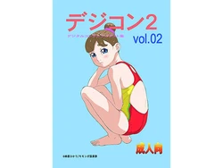 manga-image-1