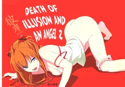 (C78) [Mebae Anime (mebae)] Gensou no Shi to Shito 2 His gun (Neon Genesis Evangelion) [Chinese] [H研] [Decensored]