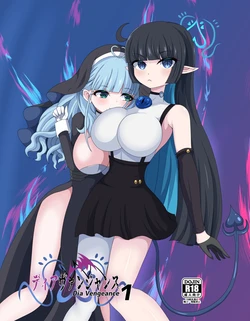 [Niziyumedokoro (Yakuhina)] Dia Vengence 1 [Digital]