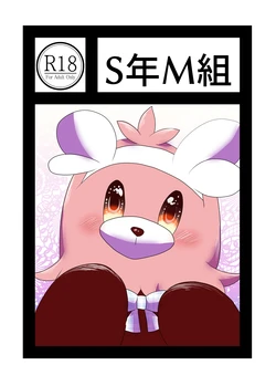 Cover Image
