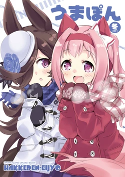manga-image-1