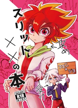 manga-image-1