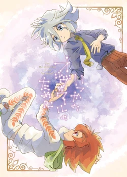 manga-image-1