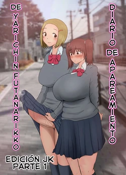 [Pal Maison] Yarichin Futanarikko no Tanetsuke Nikki JK Hen Sono 1 | Diario de Apareamiento de Yarichin Futanarikko Edición JK Parte 1 [Spanish] [Sunao nakko]