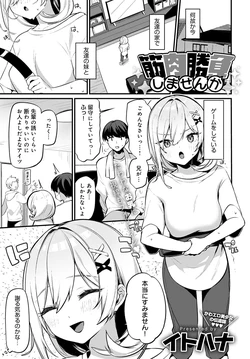 manga-image-1