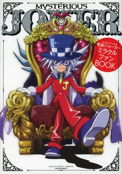 manga-image-1