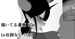 manga-image-1