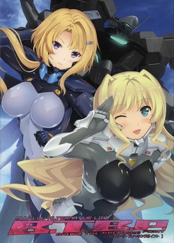 [âge]MUV-LUV ALTERNATIVE LD12 - B.T.B.P Break The Breaking Point