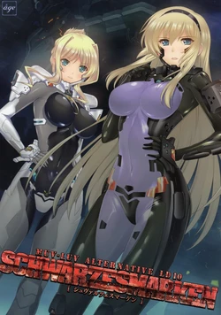 [âge]MUV-LUV ALTERNATIVE LD10 - Schwarzesmarken