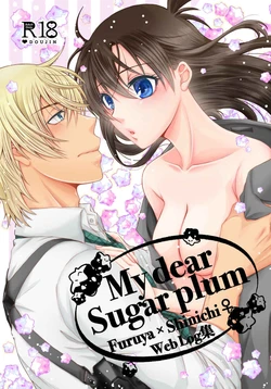 [Mangetsuyako (Enokikore)] My dear Sugar plum (Detective Conan) [Sample]