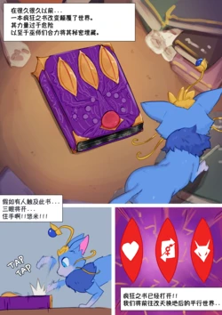 [Buta99]符文之地的平行色色世界丨Horny Multiverse Of Runeterra(Chinese)[Axun个人汉化]