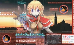 Muv-Luv Alternative Stories XI - Alice Loredan's Testament