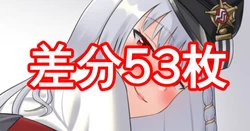 [Aramaa] Haruna Shiri (Blue Archive)