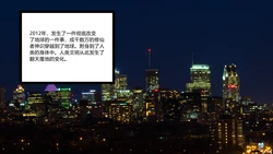 合欢宗 01