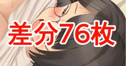 [Aramaa] Jimi na Hitozuma to Kinpatsu Charaotoko