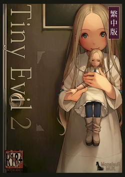 manga-image-1