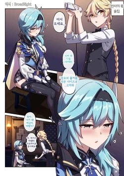 [Longbow Flintlock] Eula no Yotta Koudou | 유라의 음주 일탈 (Genshin Impact) [Korean]