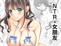 [Rabbit Material] Netorare x Kanojo | NTR x 女朋友 [Chinese]