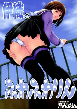 [Seishindou (Seishinja)] Iori to Fuwafuwarin (I"s) [Digital]