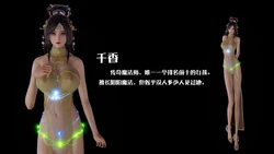 [何止我一人] 北虎城 附魔武器篇
