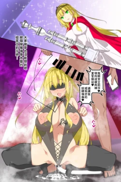 [Fukuyama Naoto] Milk Mamire Side Story (Fanbox) [Chinese][uncensored]