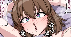 [Muta] Charlotte Corday (Fate/Grand Order)