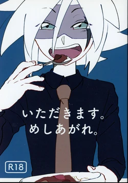 manga-image-1