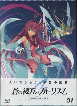 Ao no Kanata no Four Rhythm BD Scans + Booklet