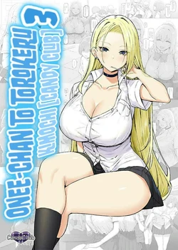 manga-image-1