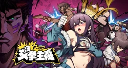 [Mango Party] Waifu Fighter F-IST