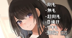 [Camonome] Living de Kossori shite kureru Onee-chan