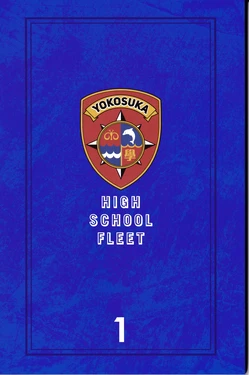 High School Fleet BD Scans + Booklet