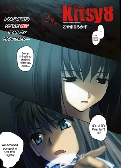 [TYPE-MOON] (Mahou Tsukai no Yoru | Witch on the Holy Night) Kitsy8 (English)