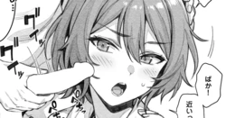 [Tsukimoto Kizuki] Bushitsuke ni Chinchin Oshitsukete kuru Danshi ni Tension Bikigimi no Houshigakari no Onnanoko