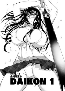 [TOPGUN (Puripuri JET)] Daikon 1 (Chainsaw Man) [Digital]
