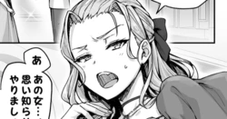 [Kotatsu] Akuyaku Reijou wa Omoi Shirasetai