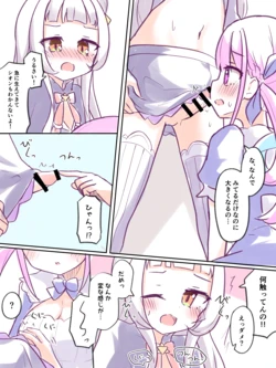 [Fanbox] Kanami (8/2022-5/2026)