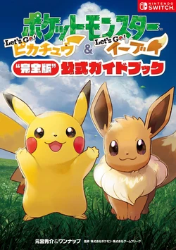 Pokémon Let's Go! Pikachu! & Let's Go! Eevee! "Complete Edition" Official Guidebook [Digital]
