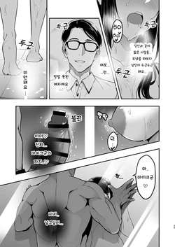 [Shinjugai (Takeda Hiromitsu)] Shidare Sakura ha Kuruku wa Nameku sample 221223  [korean]