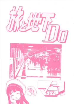 manga-image-1