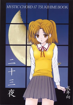 Cover Image