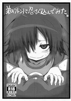 manga-image-1