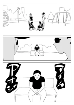 [Zenra QQ] I'm P Oji [Chinese]