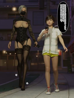 [Mazo Buta] 女诱拐魔 Vol.1 [chinese]
