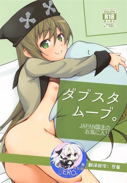 manga-image-1