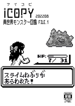 manga-image-1