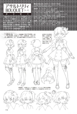 Assault Lily Design Works