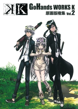 GoHands Works K Vol 2